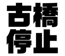 597924503