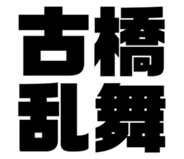 597924505