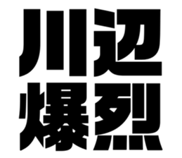 597927774