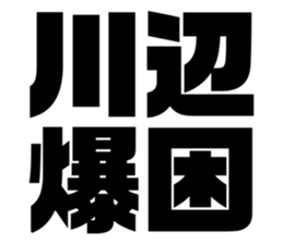 597927787