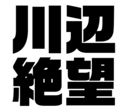597927853