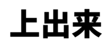 597935662