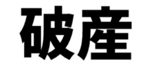 597935685