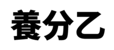597935691