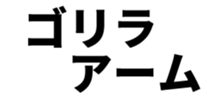 597935693