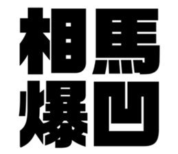 597939234