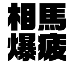 597939240