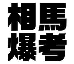 597939256