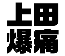 597939447