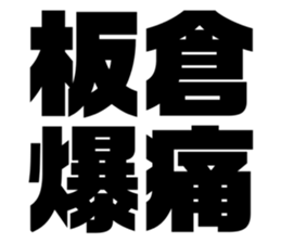 597939487