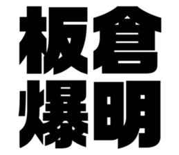 597939488