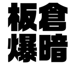 597939489