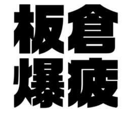 597939504