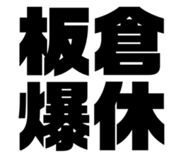 597939505