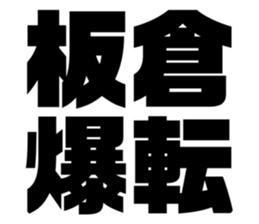 597939514