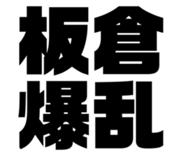597939517