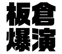 597939525