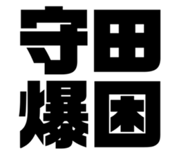 597939651