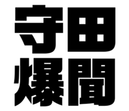 597939675