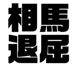597939746