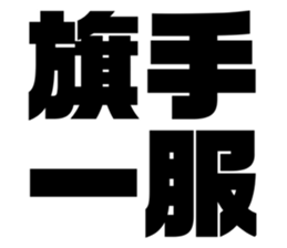 597939867