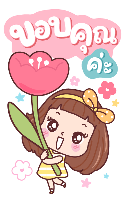 ลายที่ 3