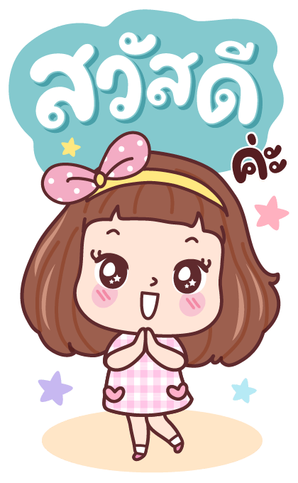 ลายที่ 5