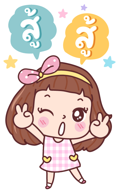 ลายที่ 9