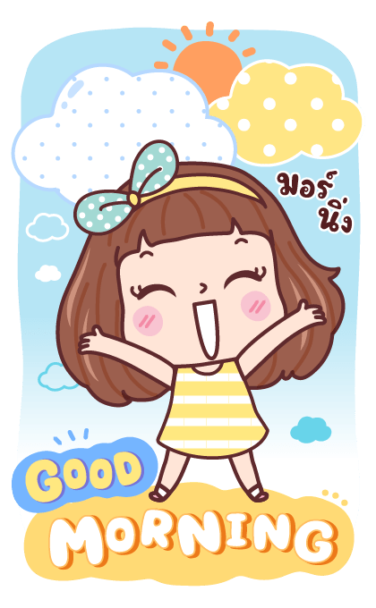 มีดี้ บิ๊กแฮปปี้ รูปที่ 6
