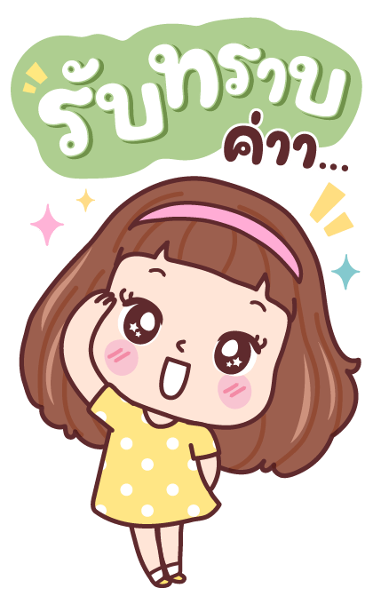 มีดี้ บิ๊กแฮปปี้ รูปที่ 8