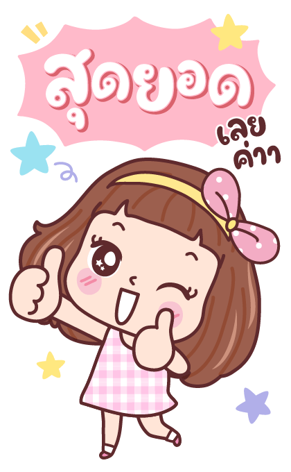 มีดี้ บิ๊กแฮปปี้ รูปที่ 10