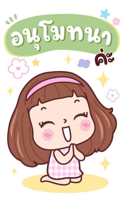 มีดี้ บิ๊กแฮปปี้ รูปที่ 14