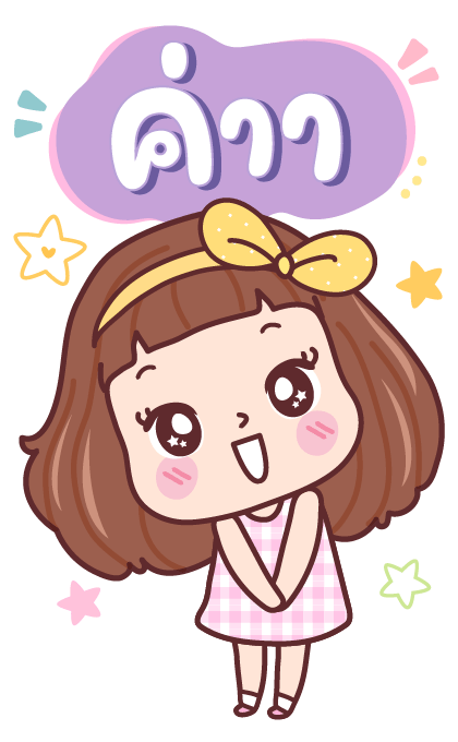 มีดี้ บิ๊กแฮปปี้ รูปที่ 19
