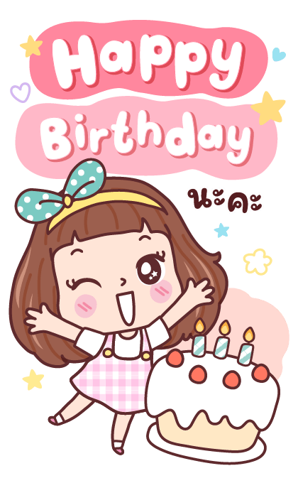 ลายที่ 39