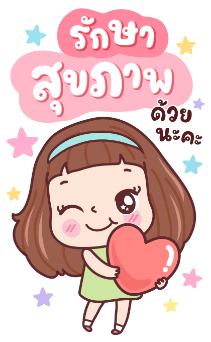 มีดี้ บิ๊กแฮปปี้ รูปที่ 23