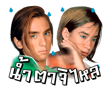 แร๊พเตอร์ รูปที่ 3