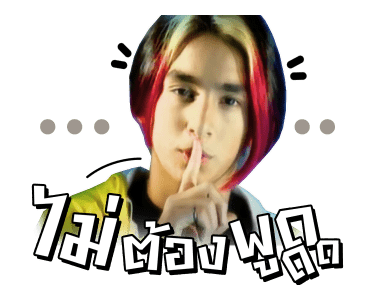 แร๊พเตอร์ รูปที่ 4