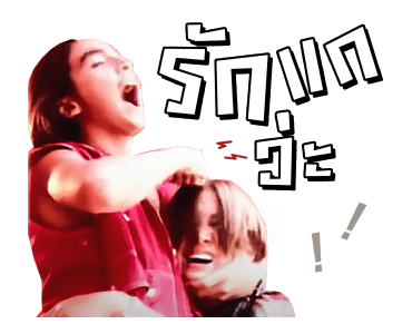 แร๊พเตอร์ รูปที่ 7