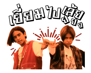 แร๊พเตอร์ รูปที่ 9