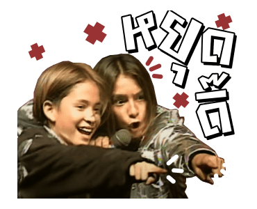 แร๊พเตอร์ รูปที่ 10