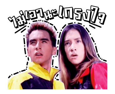 แร๊พเตอร์ รูปที่ 11