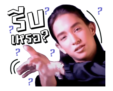 แร๊พเตอร์ รูปที่ 16