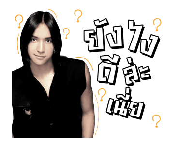 แร๊พเตอร์ รูปที่ 17