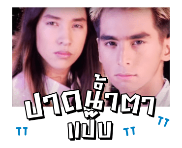 แร๊พเตอร์ รูปที่ 18