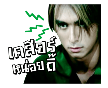 แร๊พเตอร์ รูปที่ 20