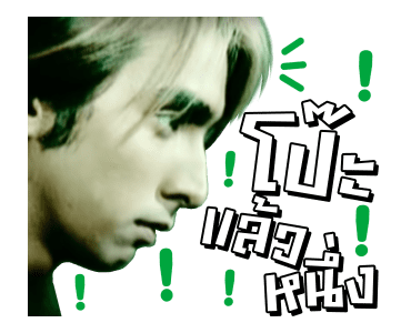 แร๊พเตอร์ รูปที่ 21