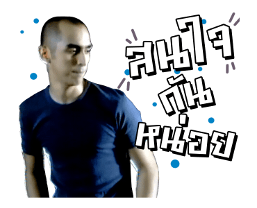 แร๊พเตอร์ รูปที่ 23