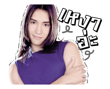 แร๊พเตอร์ รูปที่ 24