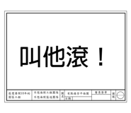 597967368