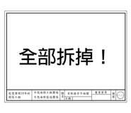 597967370